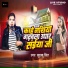 Khushboo Singh