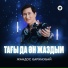 Jandos Qarjaubai