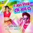 Sunil Yadav