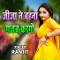 Ranjit