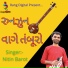 Nitin Barot