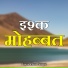 Sayar Khan Dangri