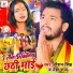 Raushan Singh, Neha Raj