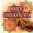 Khadouj Zrokia, Bouchaib Zian
