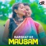 Vinay Kumar feat. Priti Barla