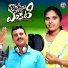 MANJULA YADAV feat. Vadlakonda Anil Kumar