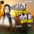 Khusboo Singh