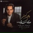 Mehdi Asadi Taha