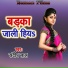 Sandip Lal