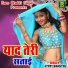Jyoti Shastri