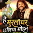 Pradip Singh
