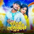 Bhulan Piyakkad Yadav