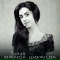 Мухаббат Давлатова