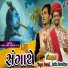 Yagu Patel, Jatin Savaliya