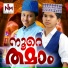 Abdulla Fadhil Moodal, Ansil Muhammed