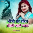 Sameer