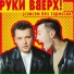 Dj Dima Kiss