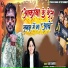 Vijay Shrama