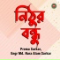 Prema Sarkar, Engr Md. Nura Alam Sarkar