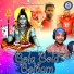 Kumar Dillip