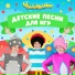 Чударики