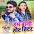 Dharampal akela feat. Shilpi Raj
