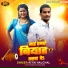 Ritik Halchal
