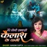 Nandani Gupta