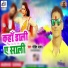 Mohit Yadav