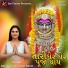Abhita Patel, Nitin Barot