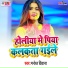 Manoj Diwana