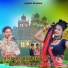 Samdu Gurjar