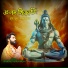 Vinayak Guruvanshi