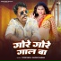 Tiger Singh, Khushi sharma