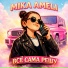 Mika Ameli