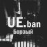 UE.ban