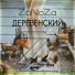 ZaNoZa