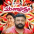 K S Chithra, M G Sreekumar