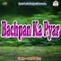 Deepak Raja