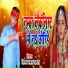 Shivam Lal Yadav
