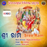 Chandan