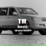 TM.