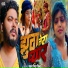 Pawan Singh Divya