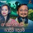 Pritimayee Sahoo, Abhishek Rout