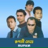 Rupam