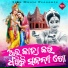 Nimakanta Routray
