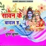 Chuman Kumar