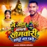 Krishna Bedardi