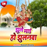Mukesh Diwana