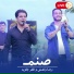 Zafar Jawed feat. Reja Rahish